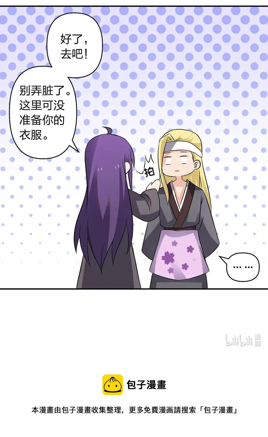397 面 第41页