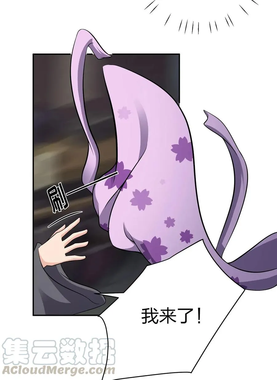 398 解衣 第4页