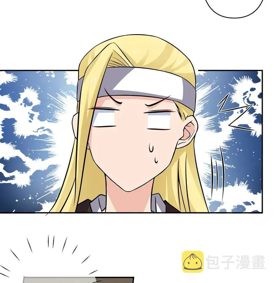 398 解衣 第6页