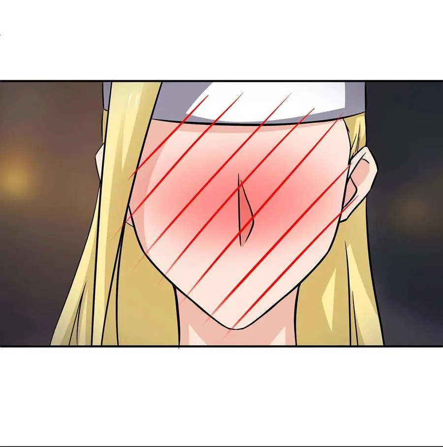 398 解衣 第21页