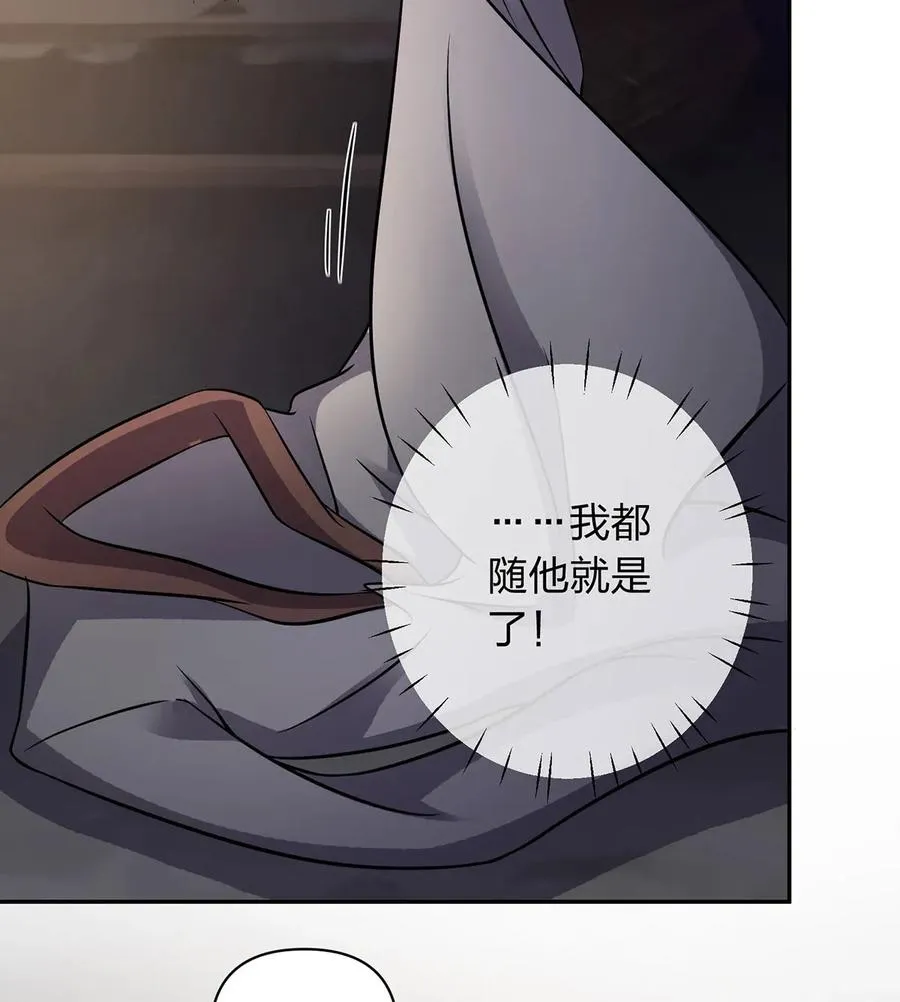 398 解衣 第24页