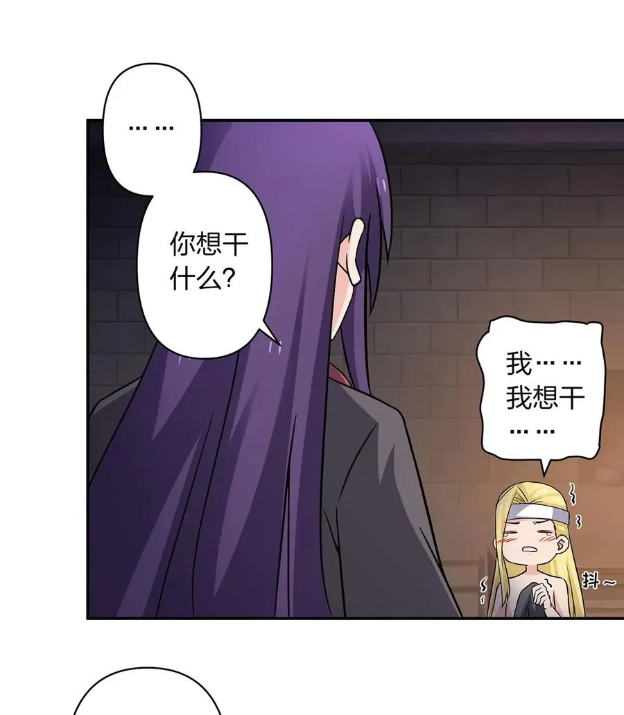 398 解衣 第27页
