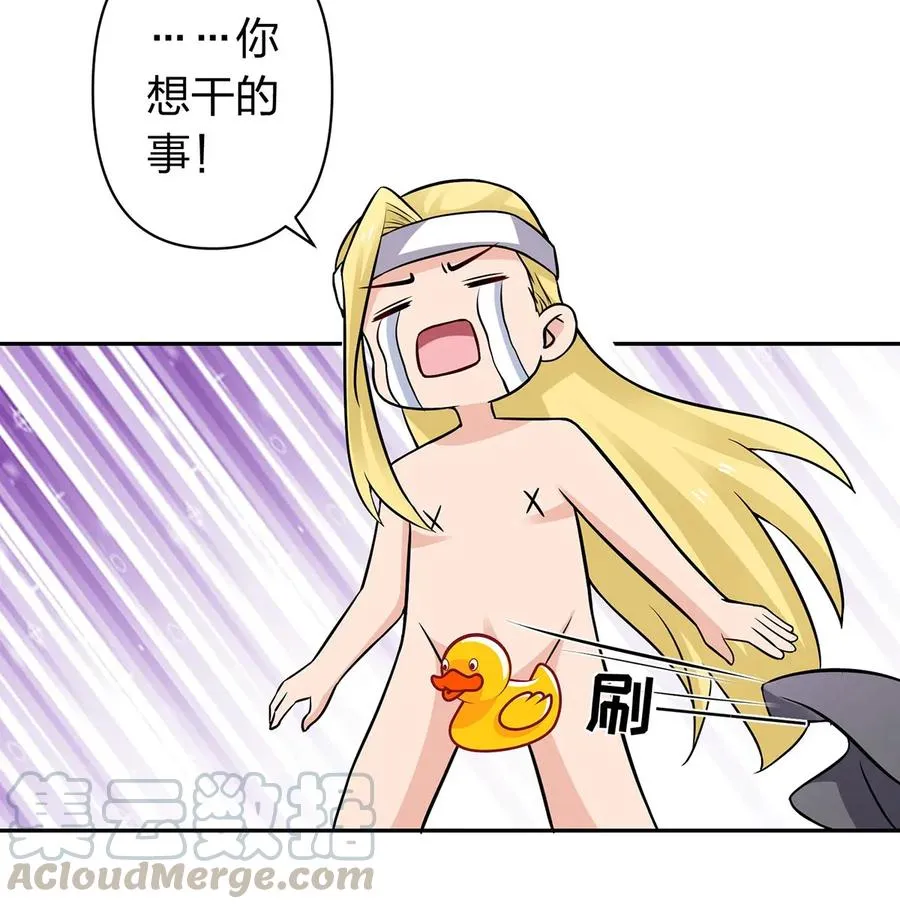 398 解衣 第28页