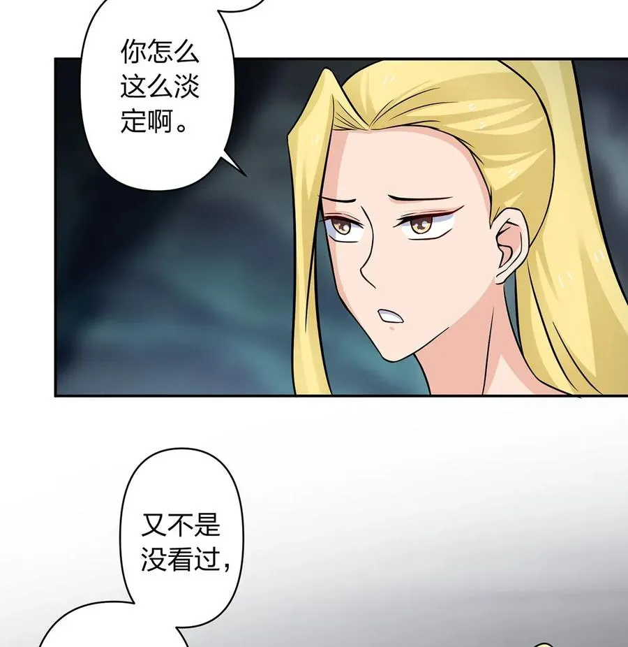 398 解衣 第36页