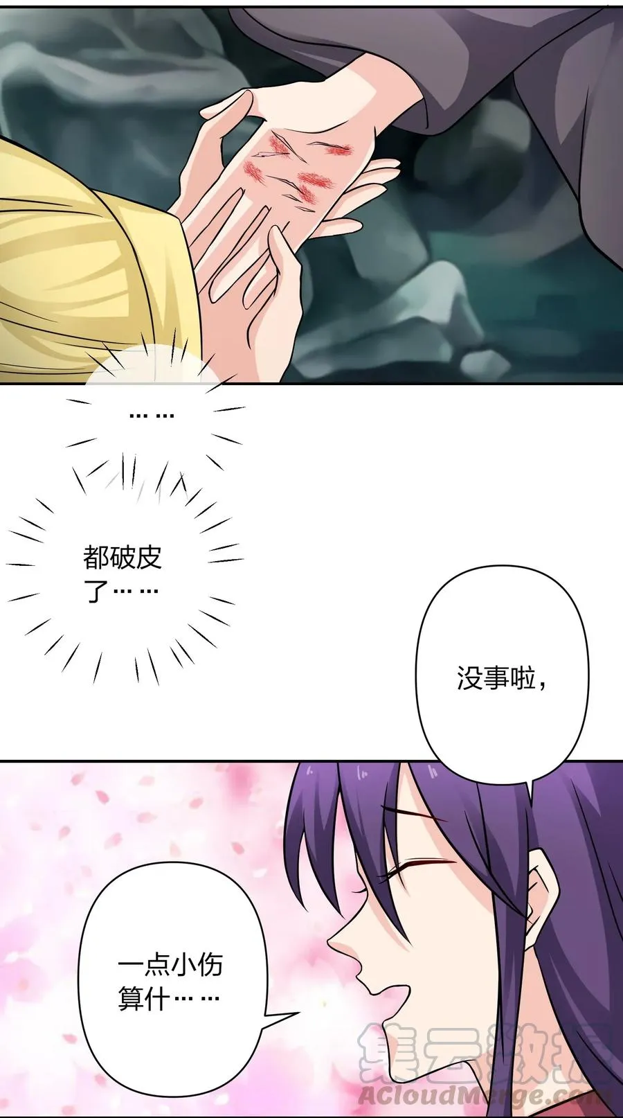 399 搬运 第7页