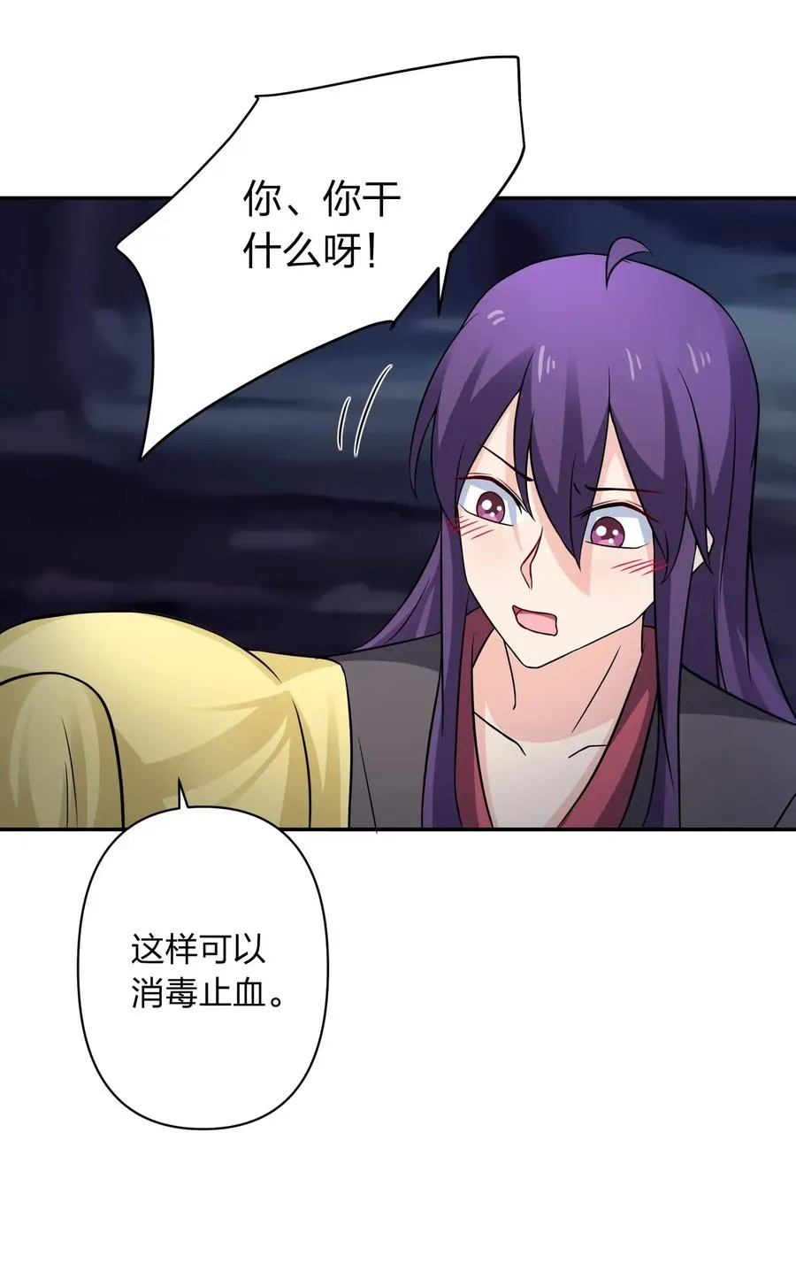 399 搬运 第9页