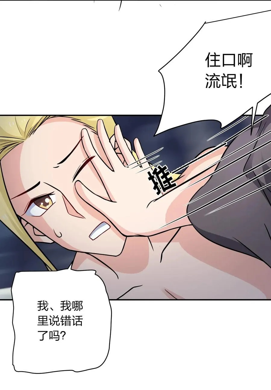 399 搬运 第11页