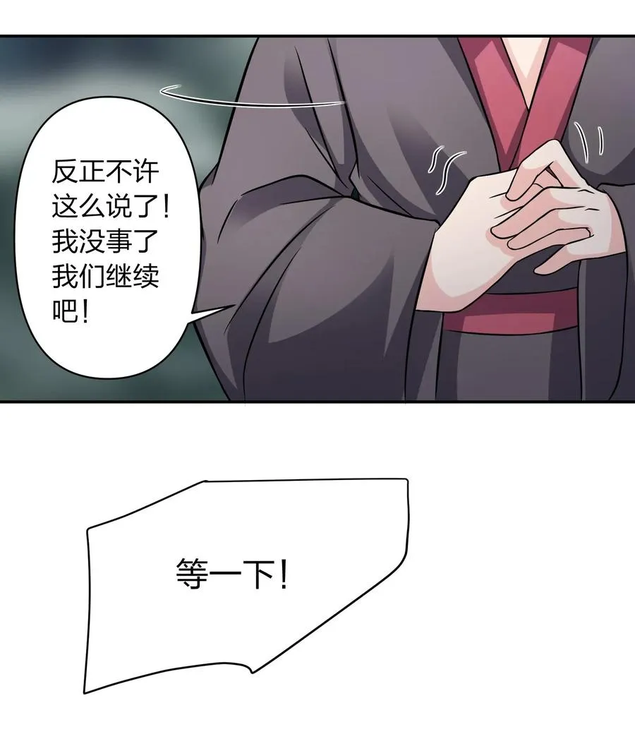 399 搬运 第12页