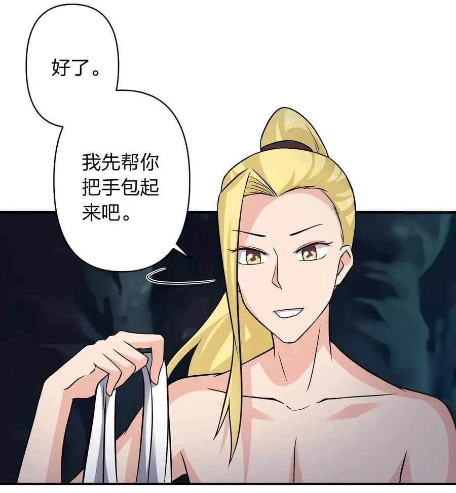 399 搬运 第14页