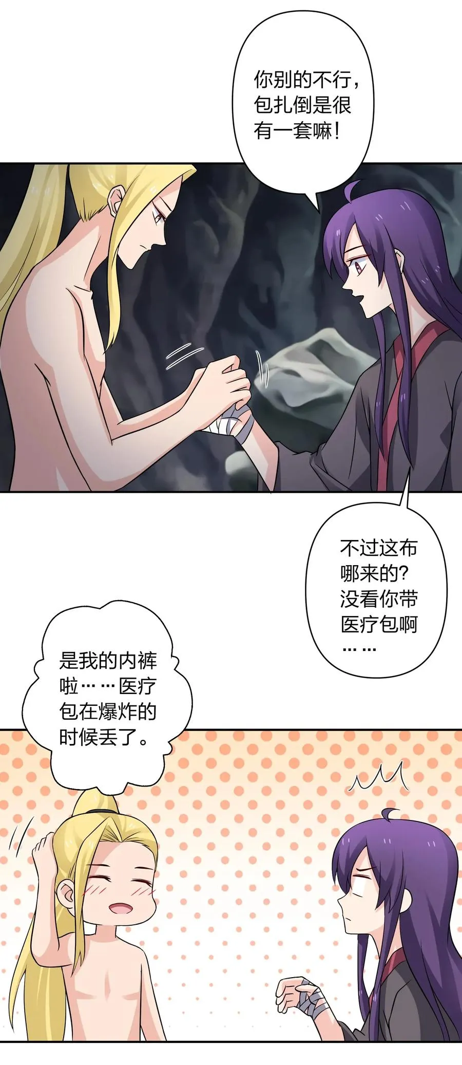 399 搬运 第15页