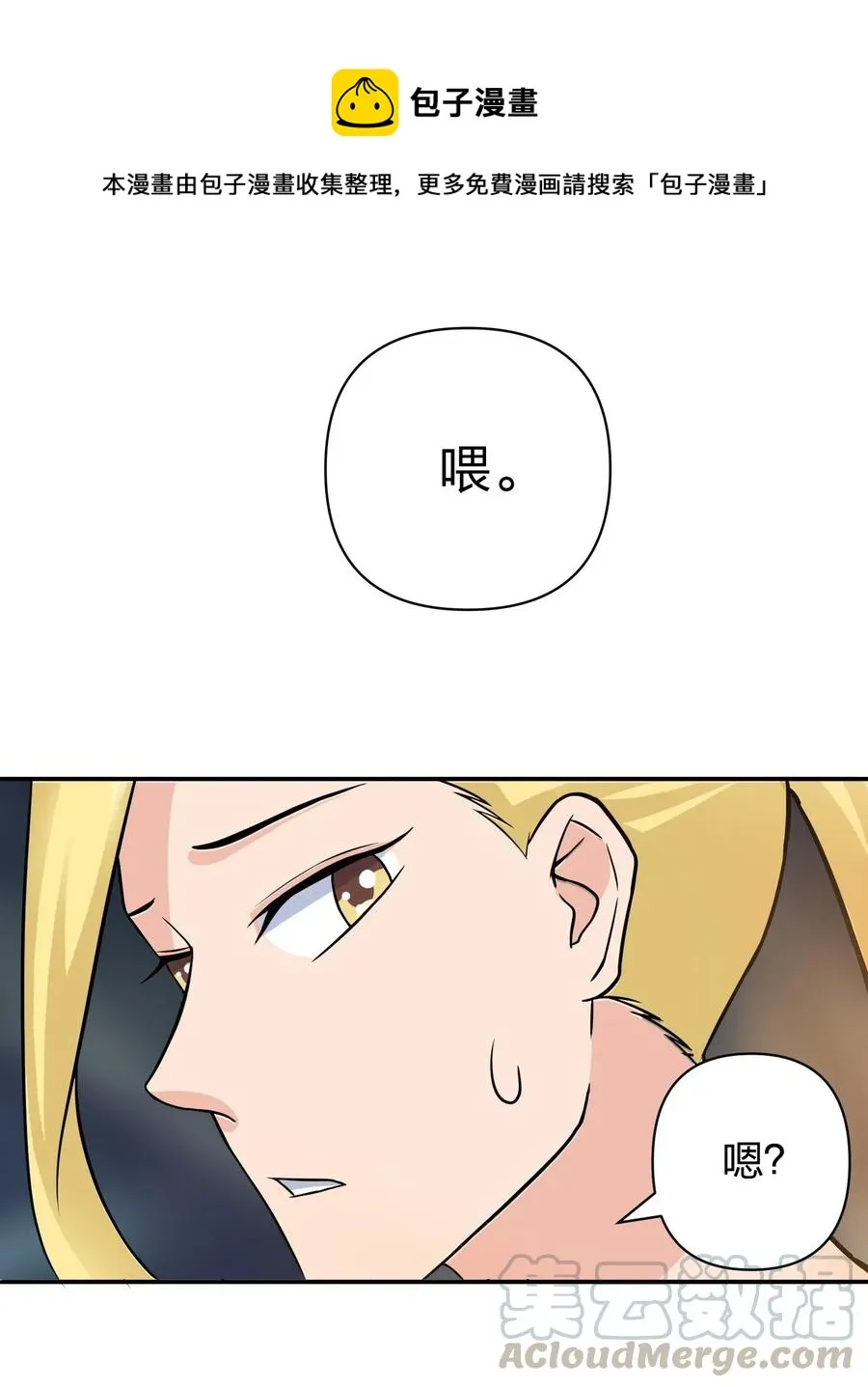 399 搬运 第19页