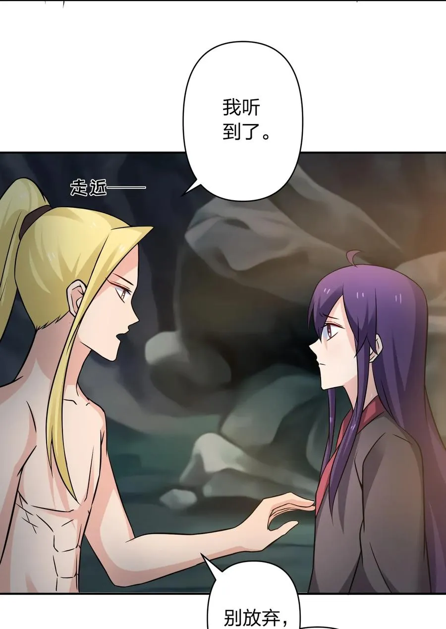 399 搬运 第23页