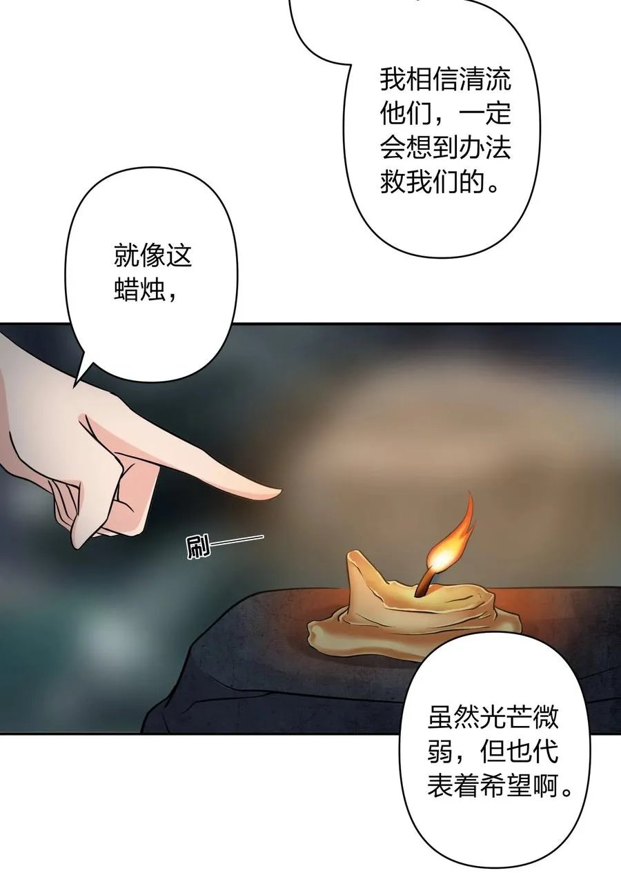 399 搬运 第24页