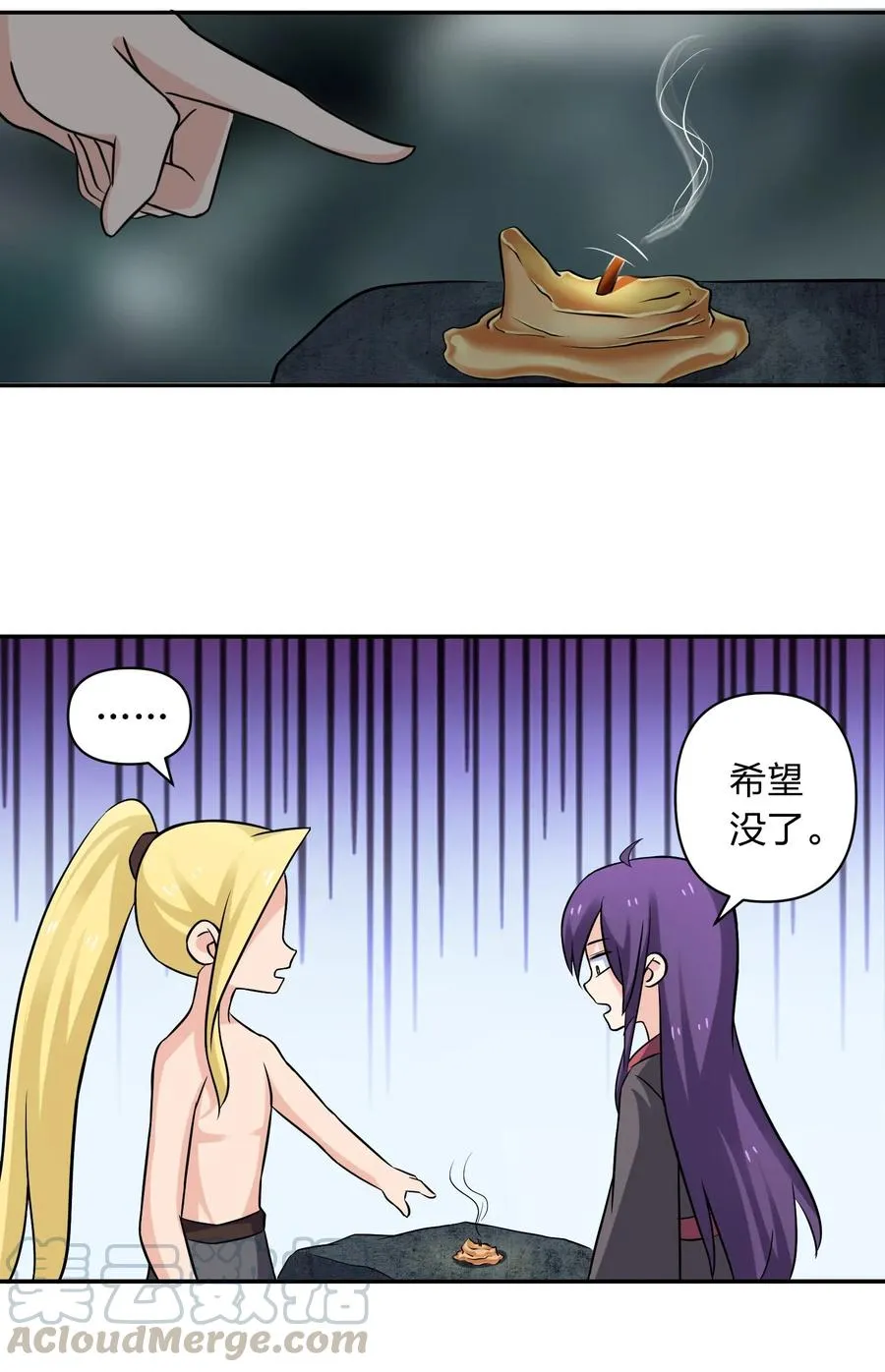 399 搬运 第25页