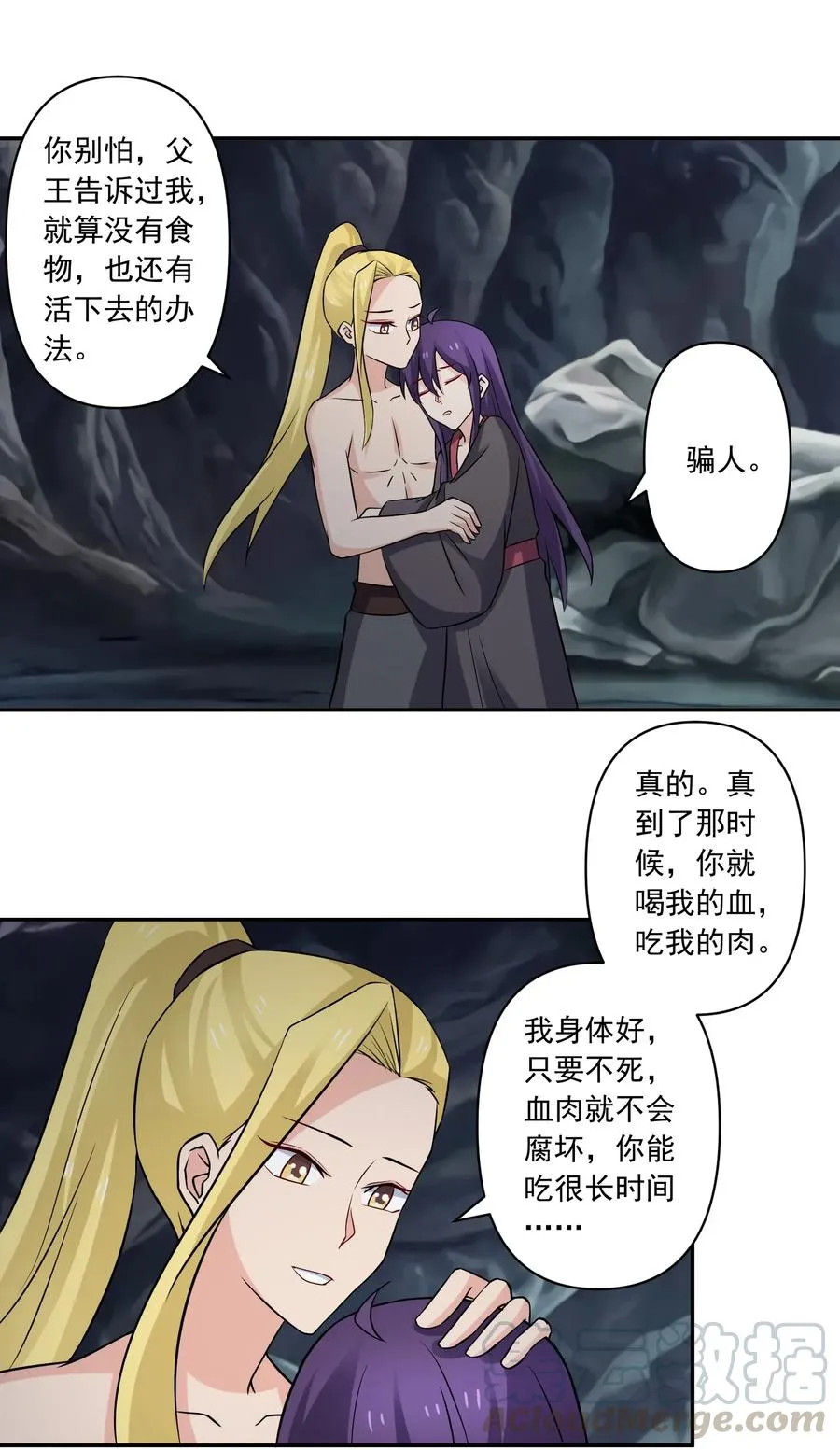399 搬运 第28页