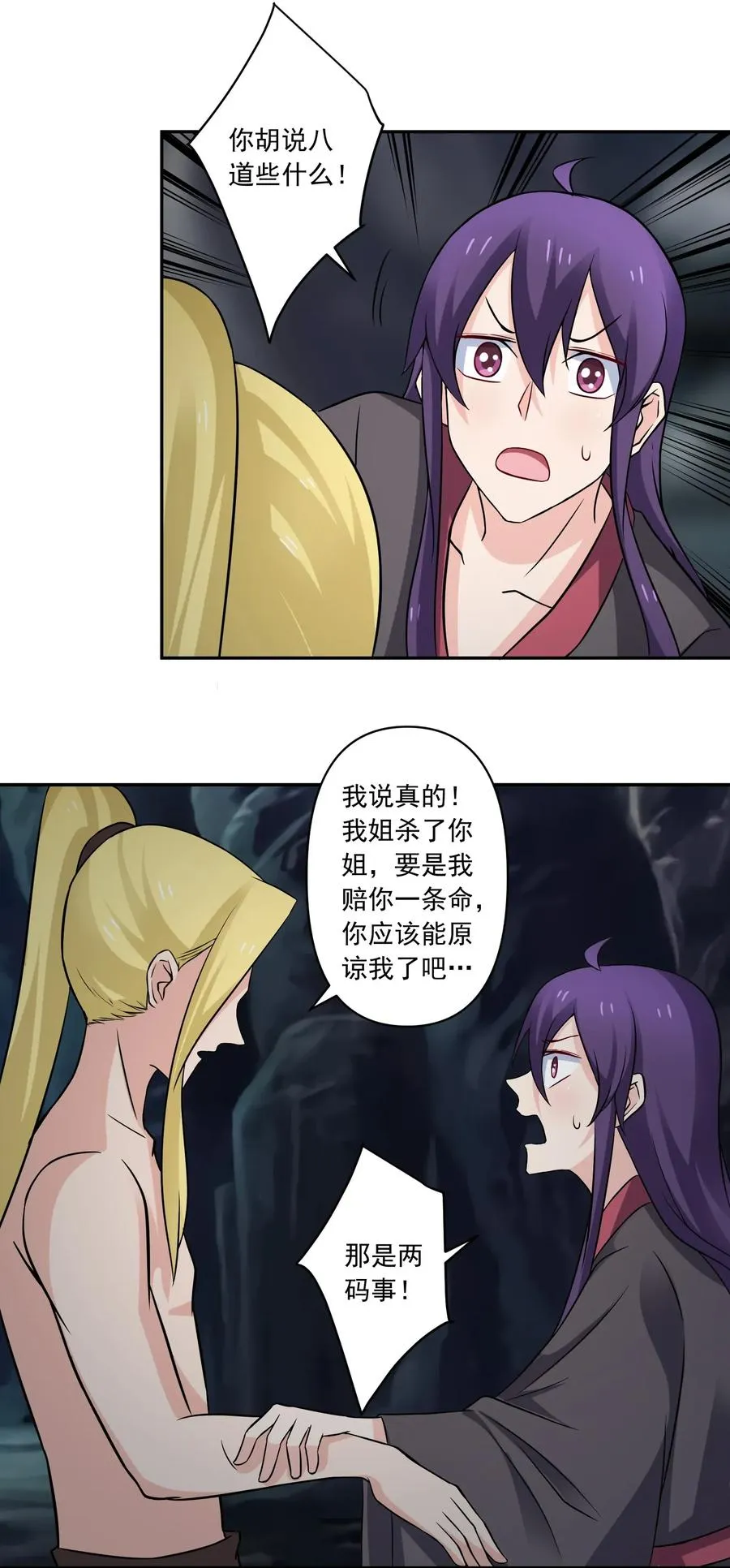 399 搬运 第29页