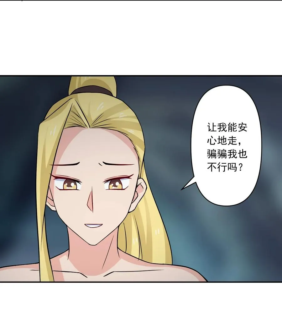 399 搬运 第30页
