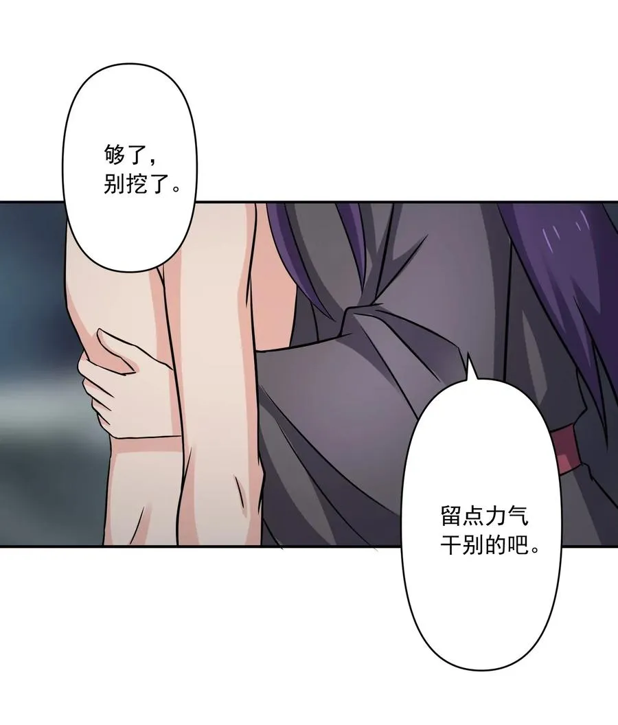 399 搬运 第32页