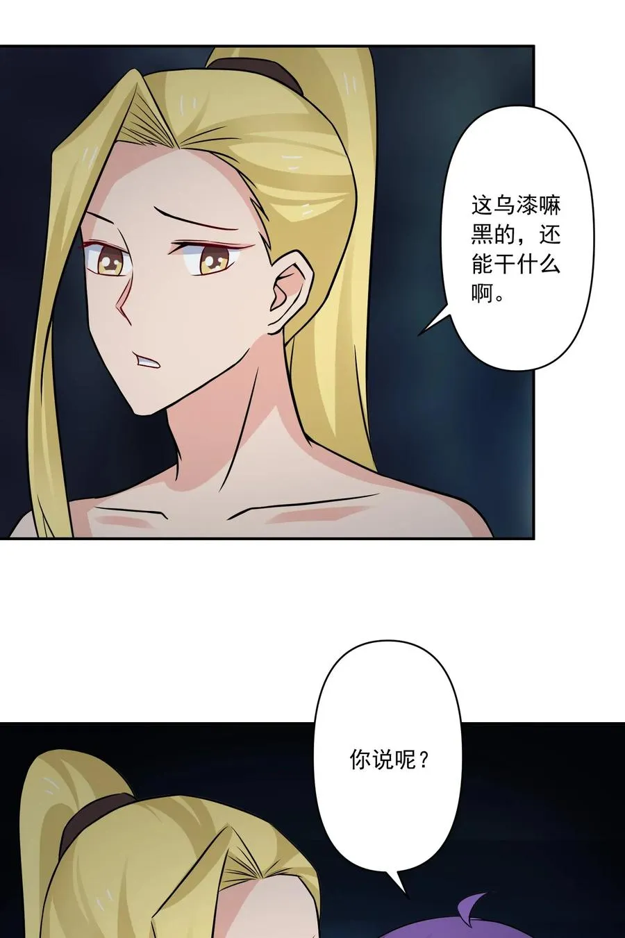 399 搬运 第33页