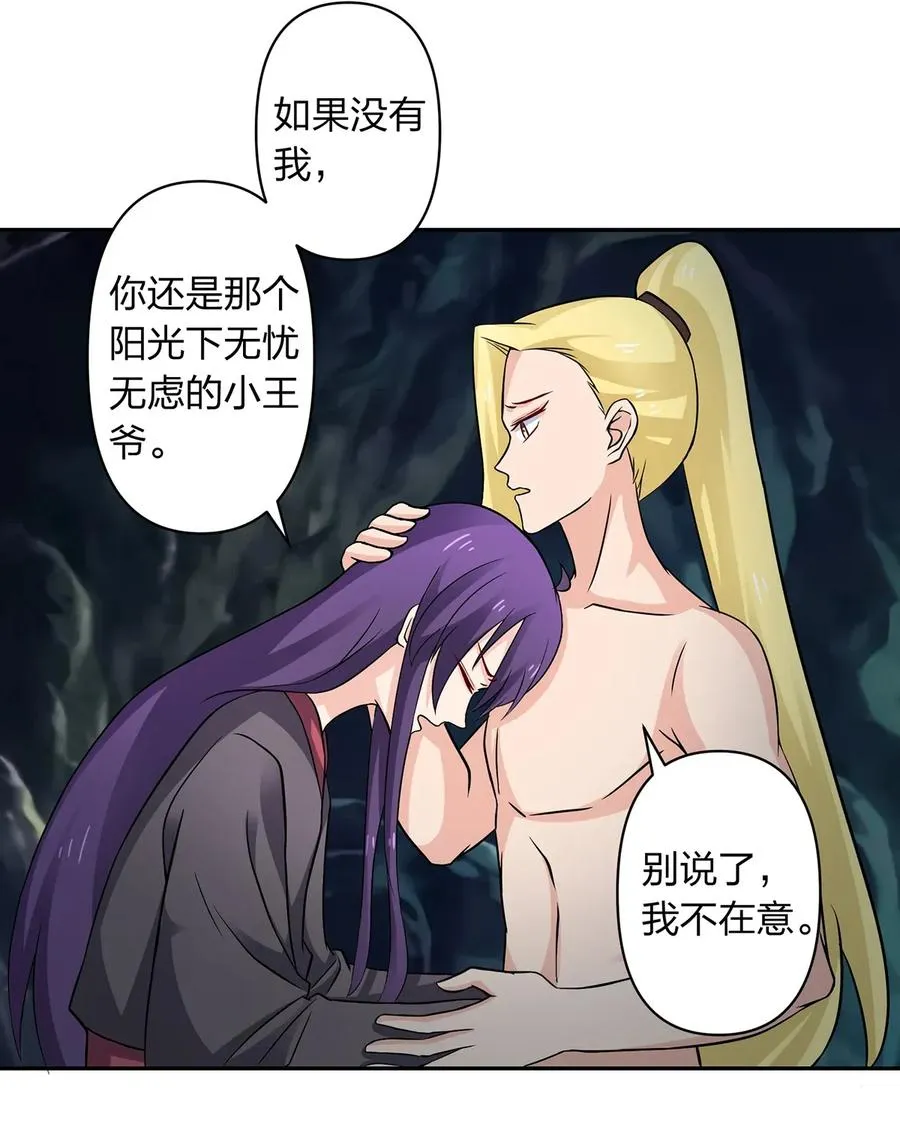 400 告白 第3页