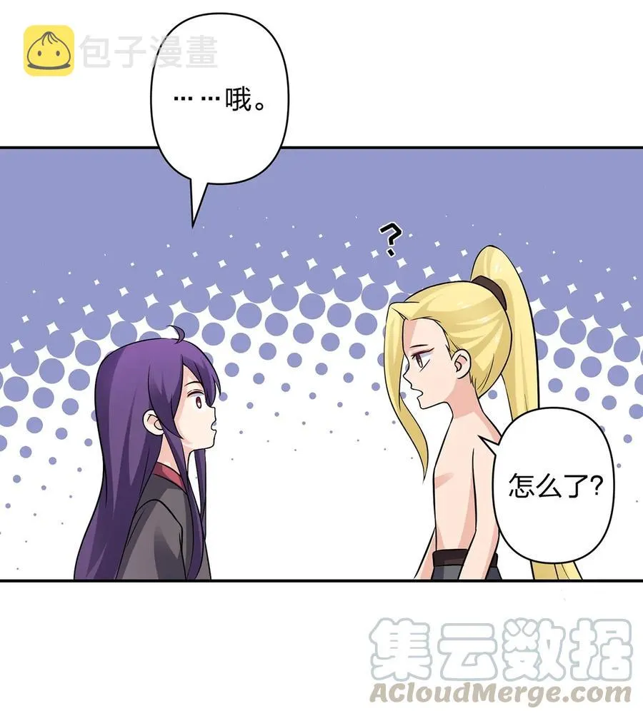 400 告白 第7页