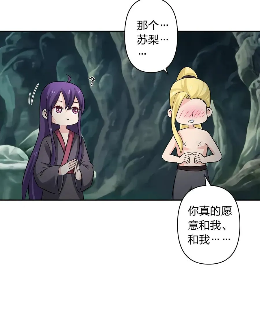 400 告白 第11页