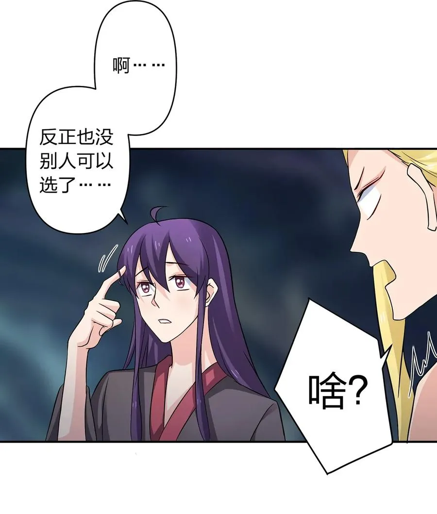 400 告白 第12页