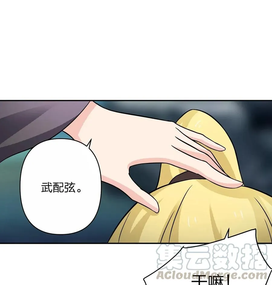 400 告白 第16页