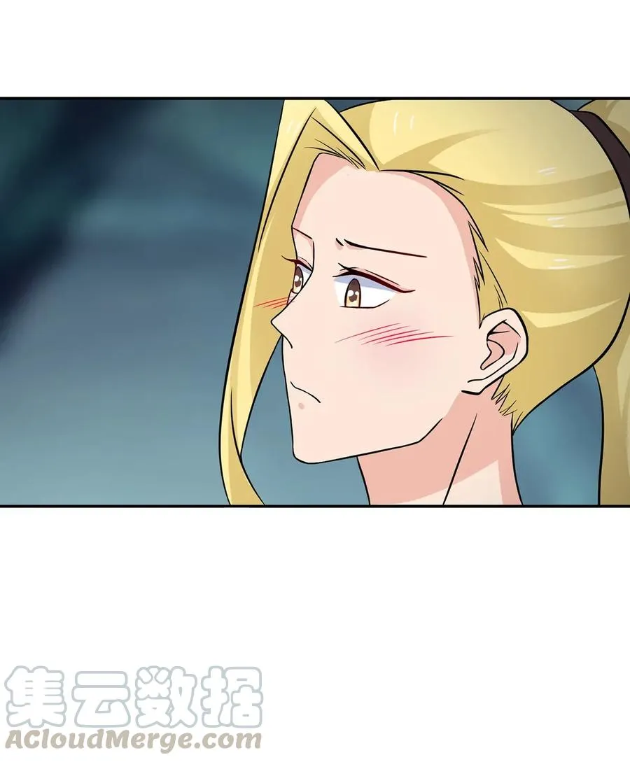 400 告白 第19页