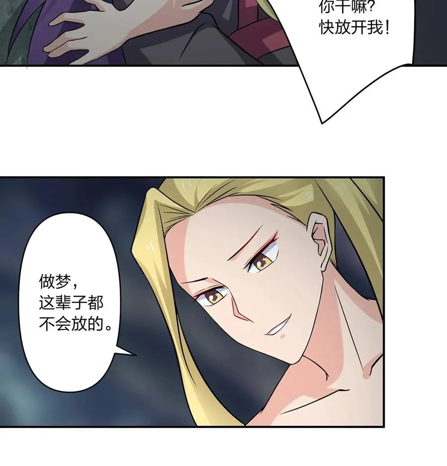 400 告白 第21页