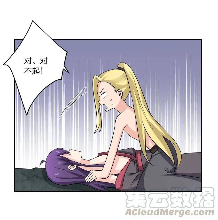 400 告白 第28页