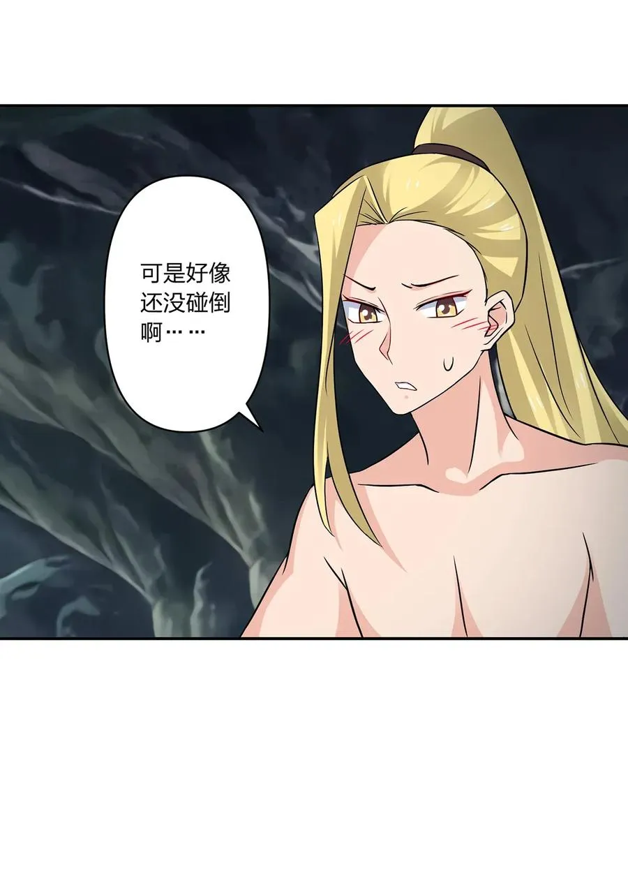 400 告白 第29页