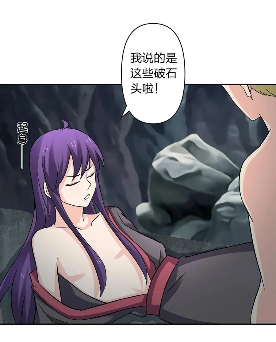 400 告白 第30页