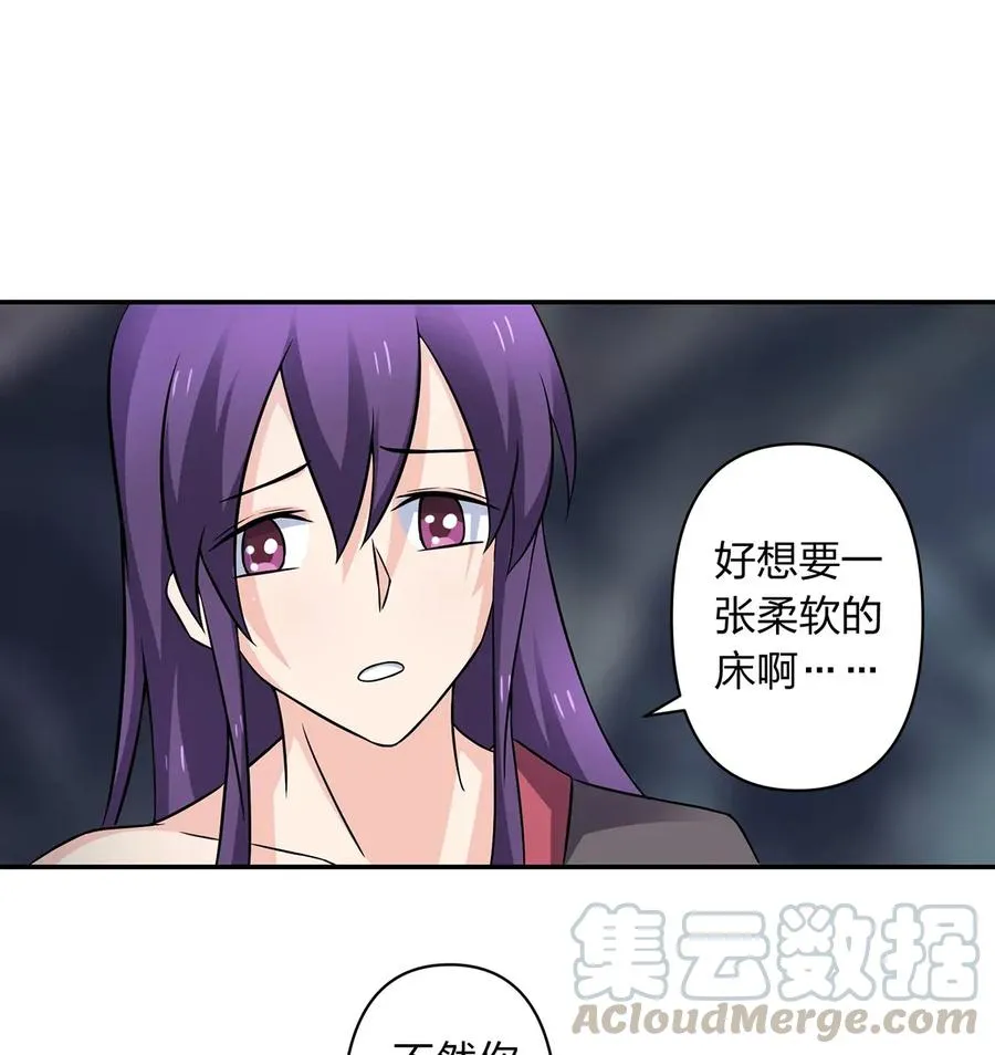 400 告白 第31页