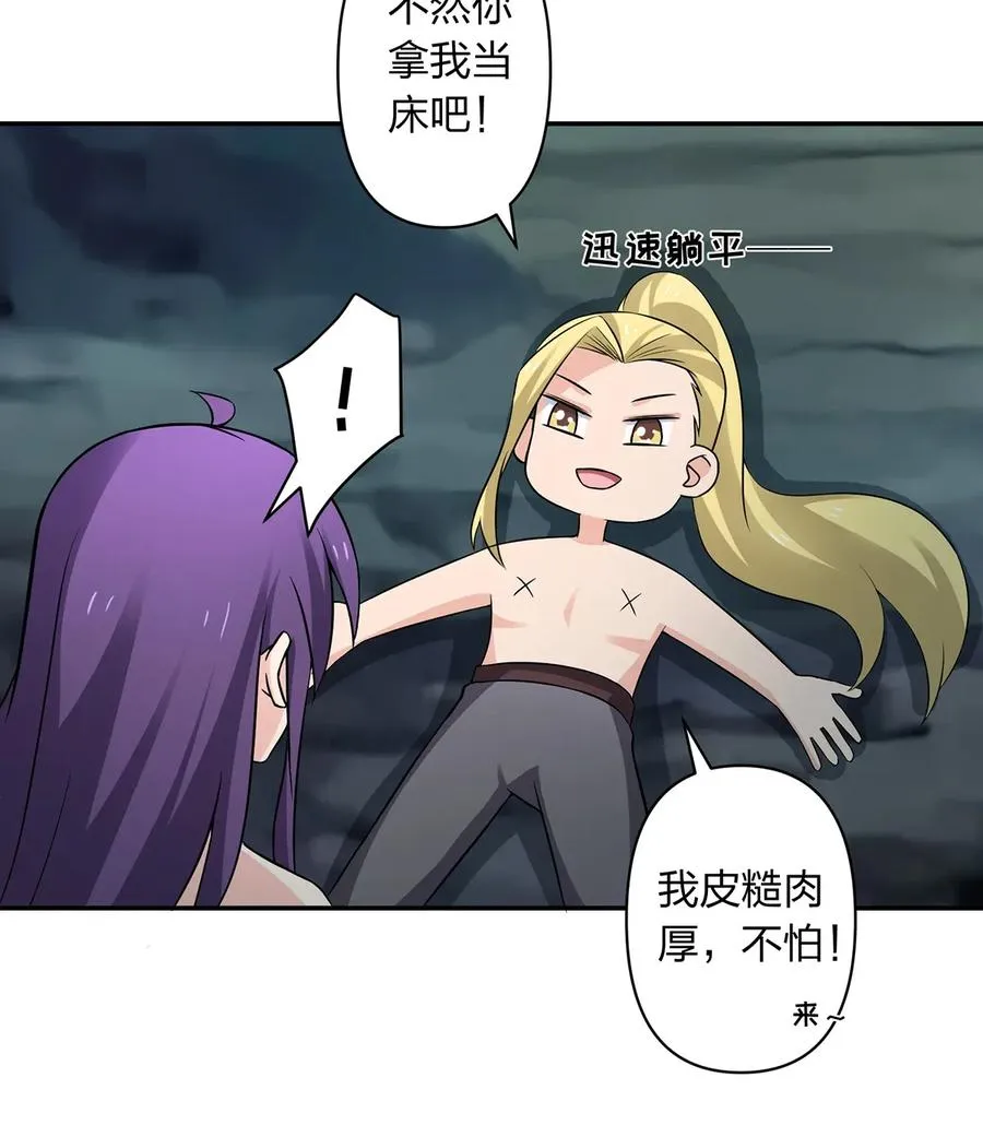 400 告白 第32页