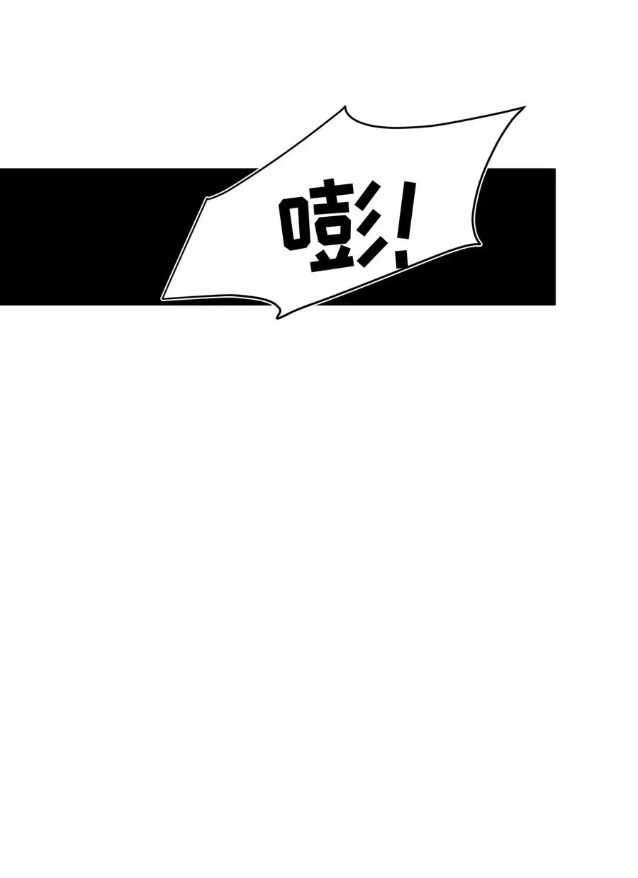 400 告白 第38页