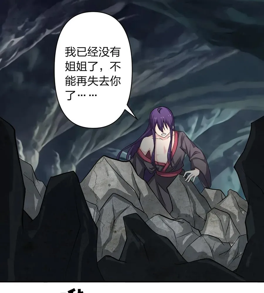 401 坦白 第3页
