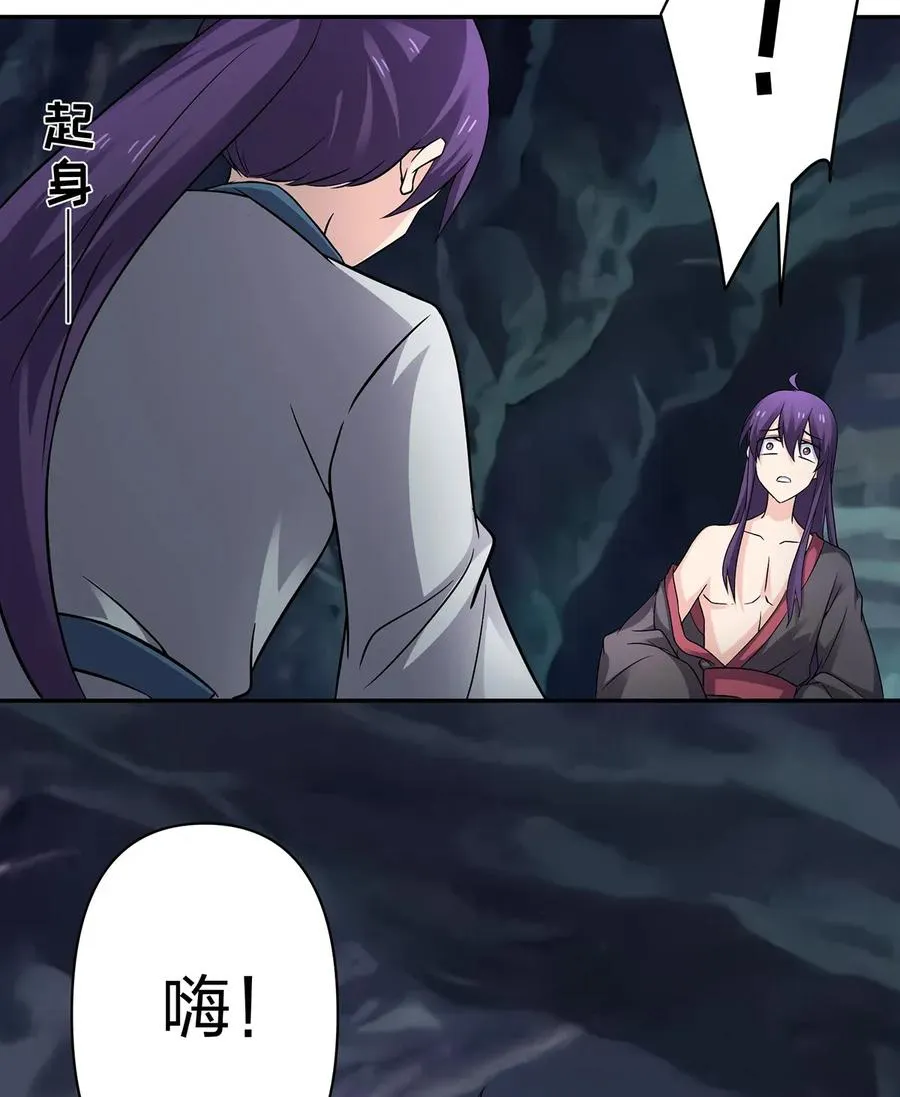 401 坦白 第5页