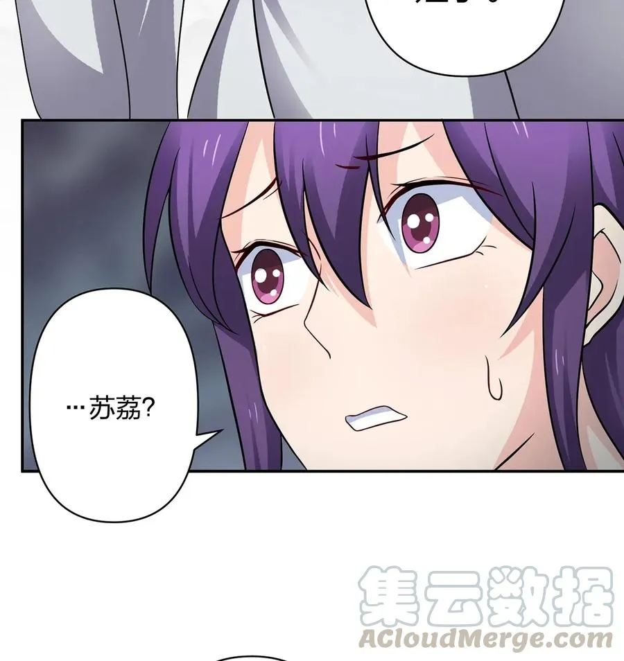 401 坦白 第7页