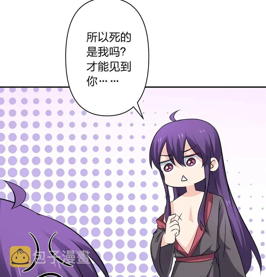 401 坦白 第8页