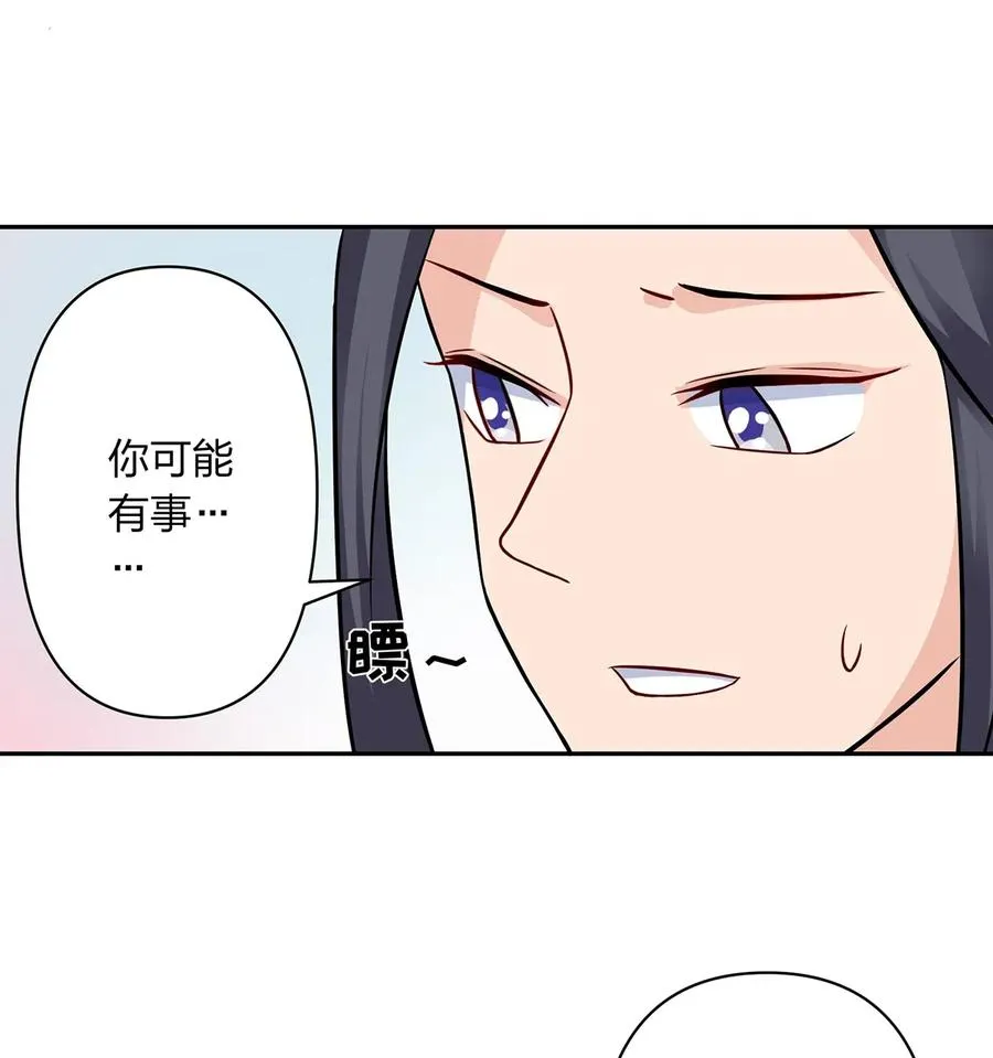 401 坦白 第15页