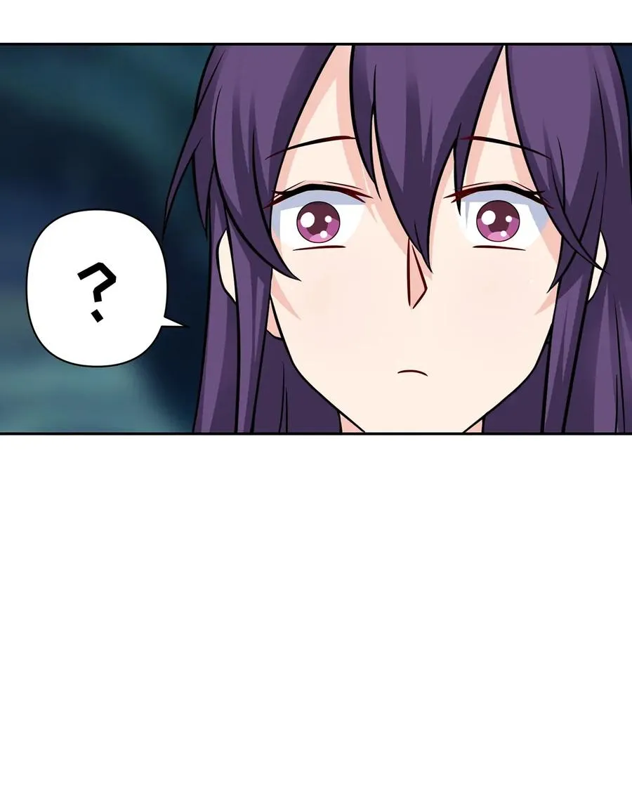 401 坦白 第18页