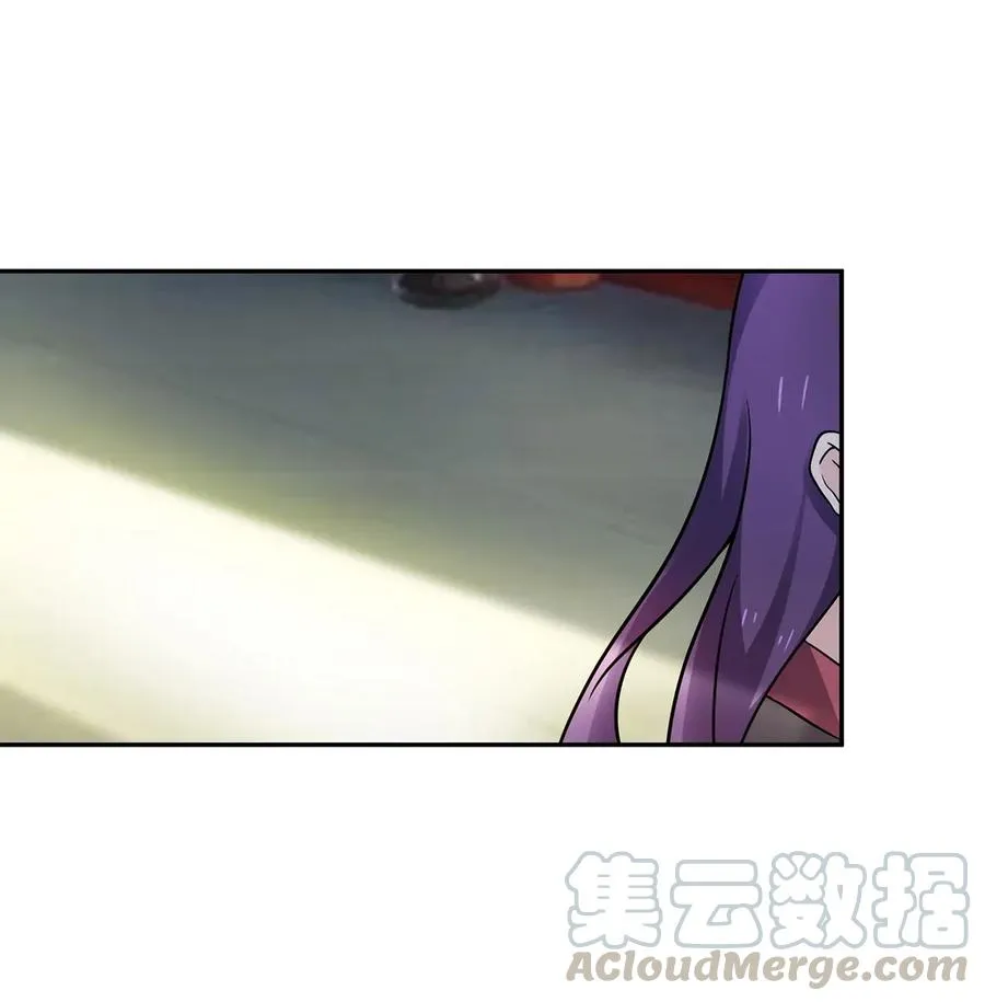 401 坦白 第22页