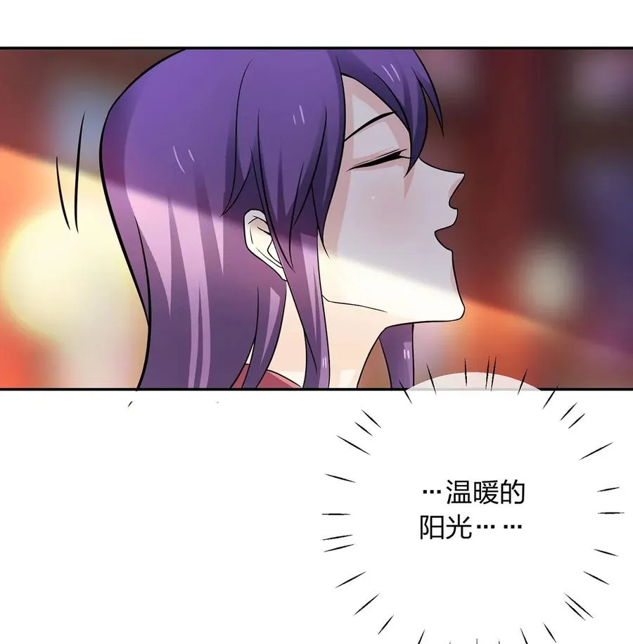 401 坦白 第23页