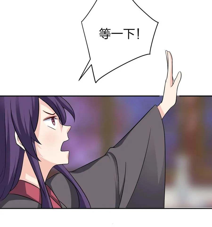 401 坦白 第30页