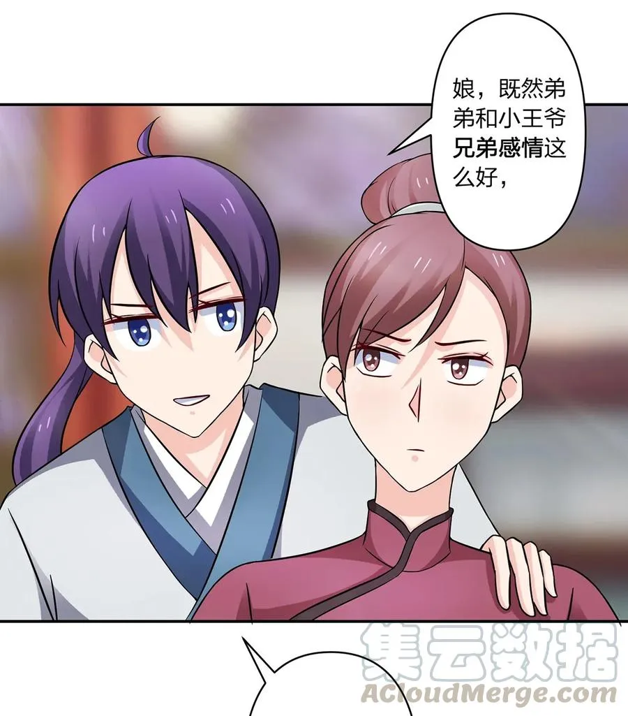 401 坦白 第34页
