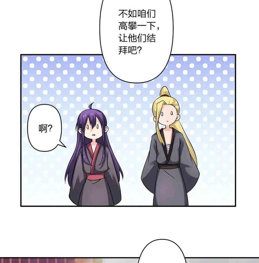 401 坦白 第35页