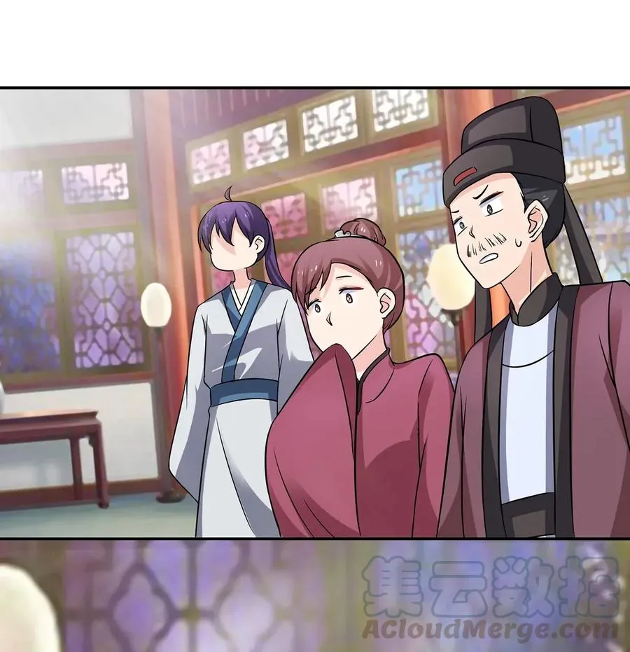 401 坦白 第40页