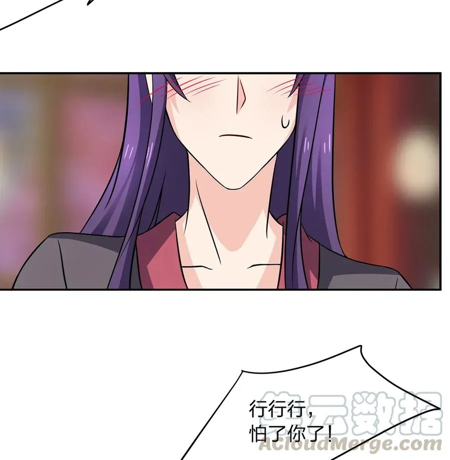 402 祝福 第7页
