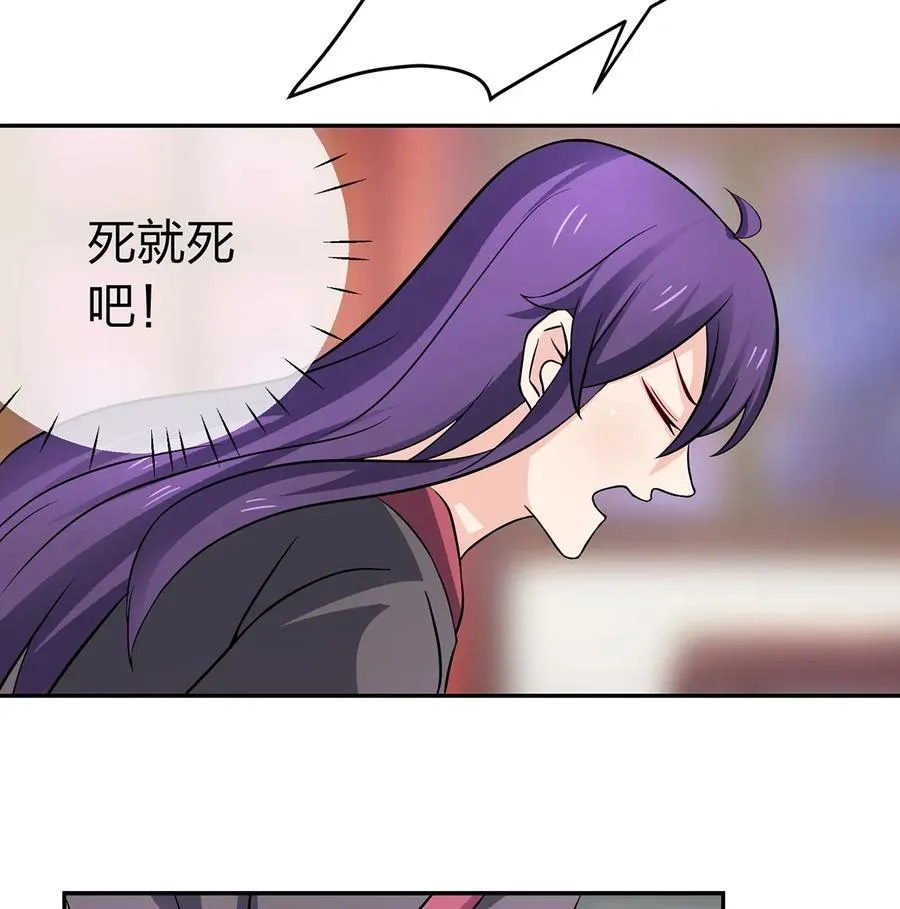 402 祝福 第8页
